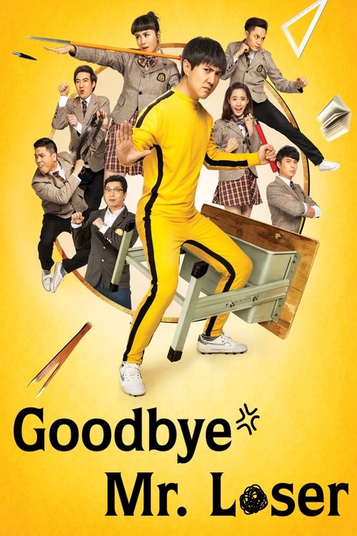 Goodbye Mr. Loser постер