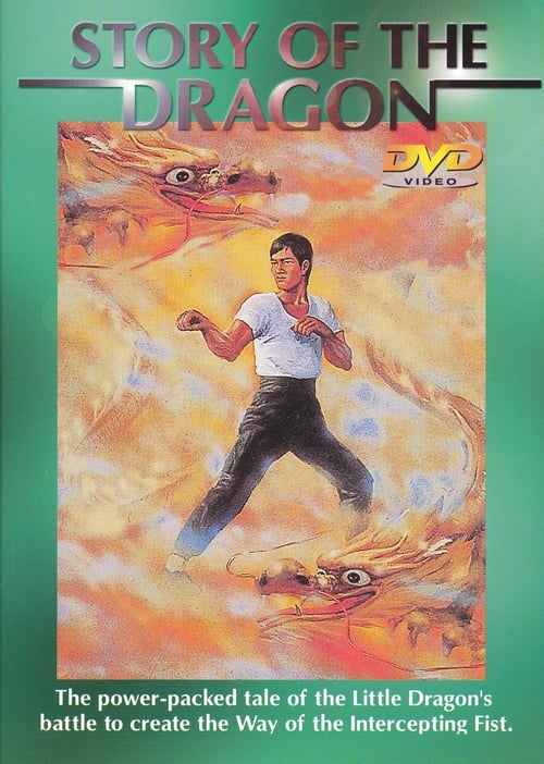 詠春與截拳 постер