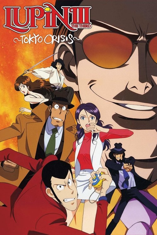 Lupin the Third: Tokyo Crisis постер