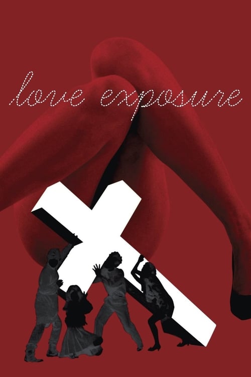 Love Exposure постер
