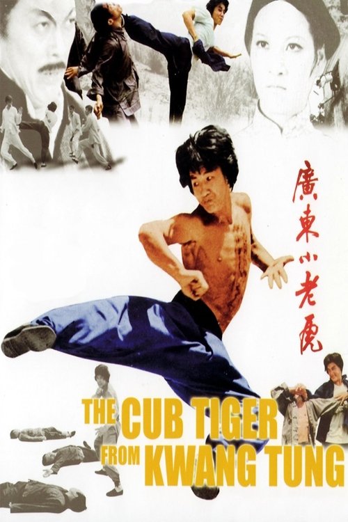 The Cub Tiger from Kwang Tung постер