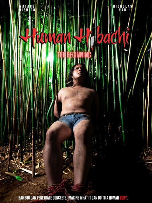 Human Hibachi: The Beginning постер
