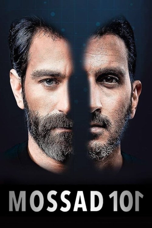 Mossad 101 постер