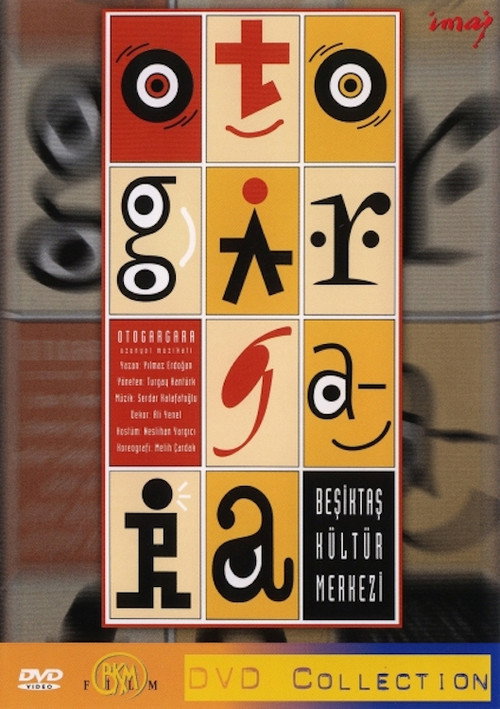 Otogargara постер