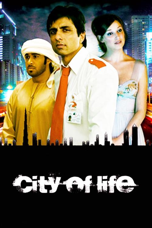 City of Life постер