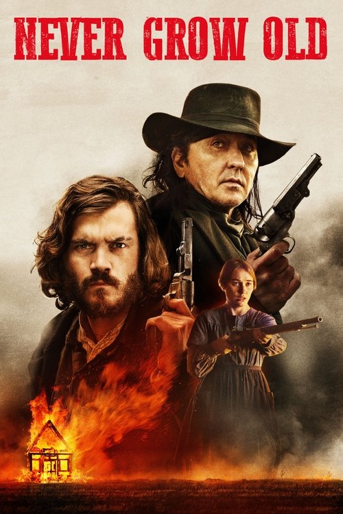 Не состарится постер