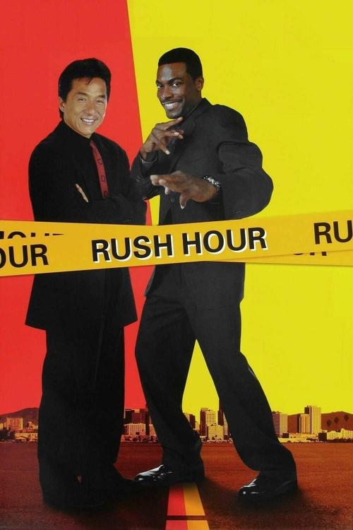 Rush Hour постер