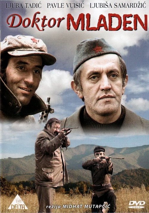 Doktor Mladen постер