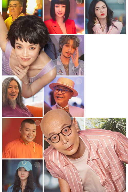 非诚勿扰 3 постер