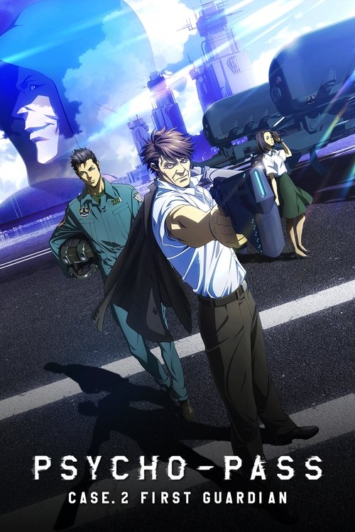 Psycho-Pass: Sinners of the System - Case.2 First Guardian постер