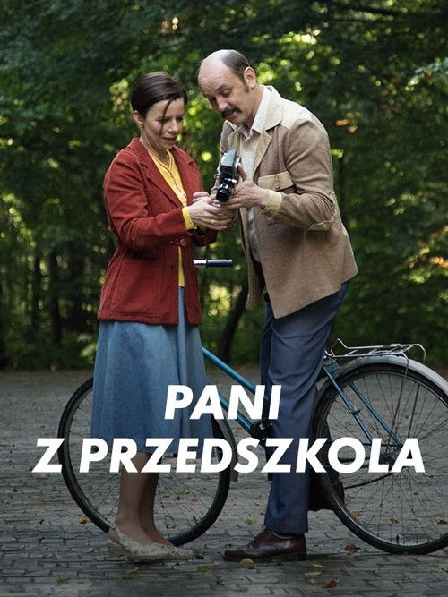 All About My Parents постер