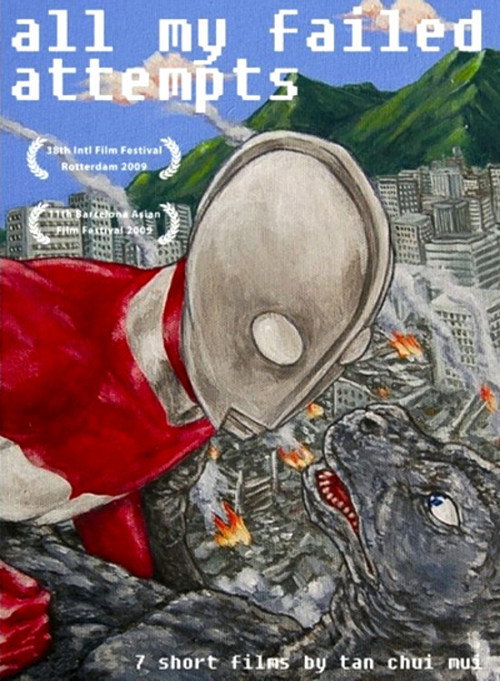 All My Failed Attempts постер