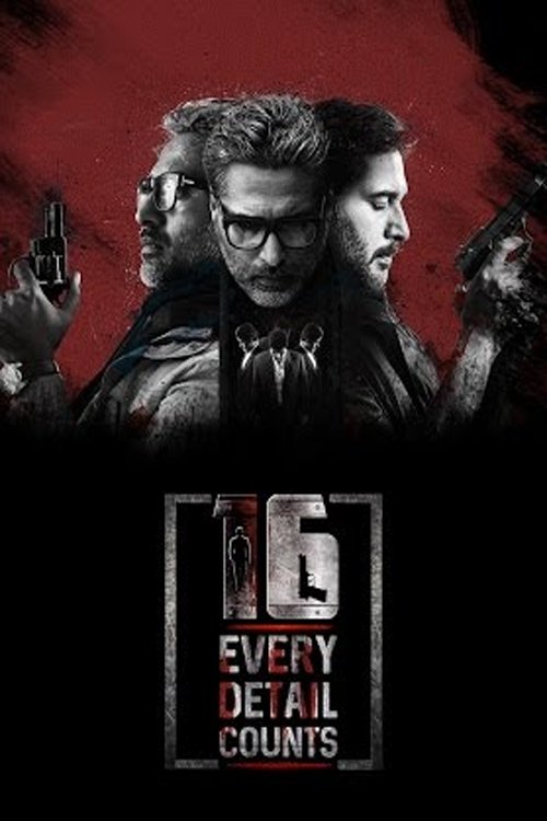 துருவங்கள் பதினாறு постер