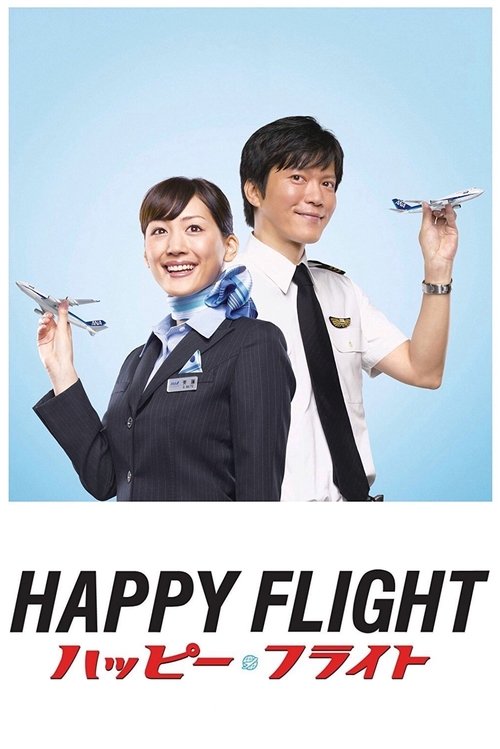 Happy Flight постер