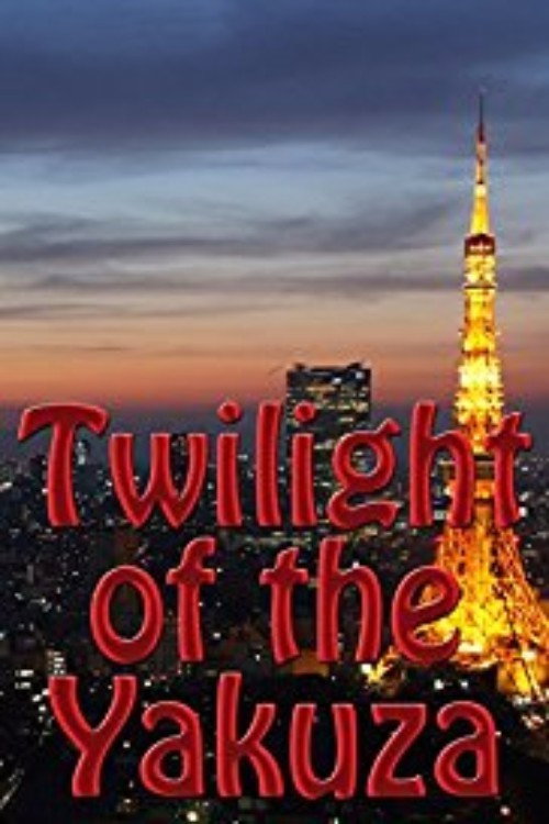 Twilight of the Yakuza постер