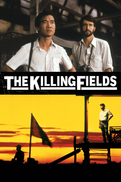The Killing Fields постер