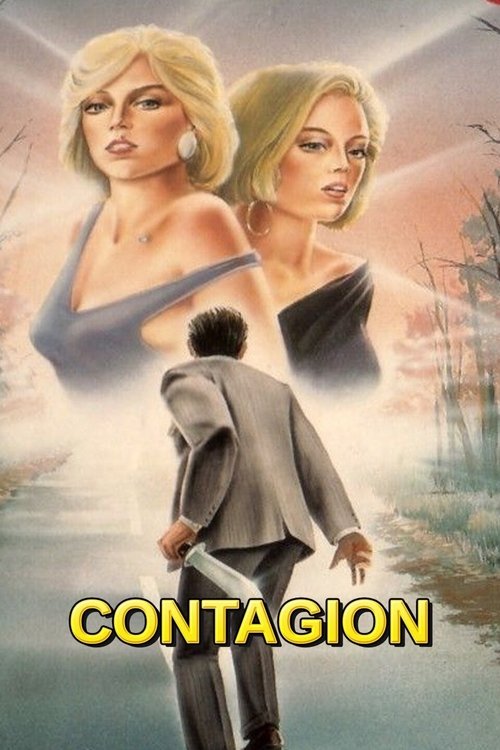 Contagion постер