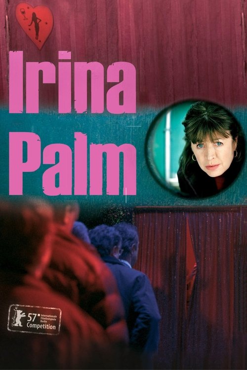 Irina Palm постер