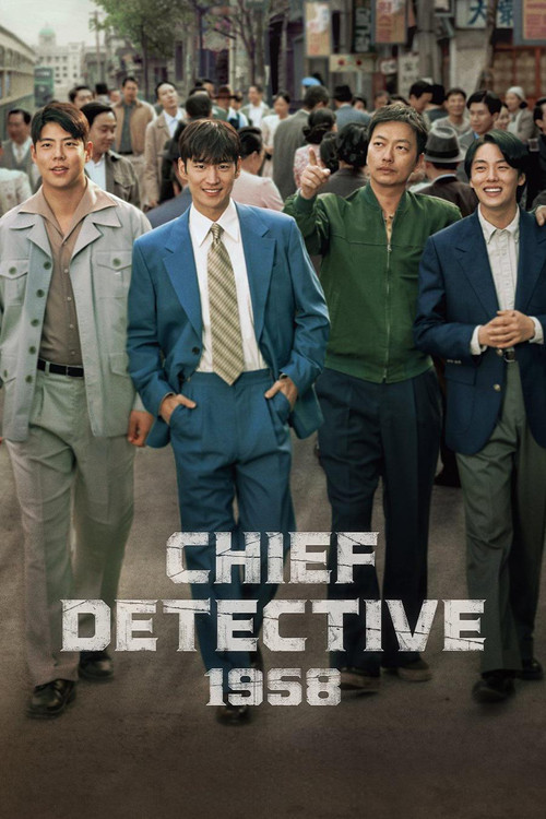 Chief Detective 1958 постер
