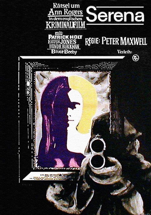 Serena постер