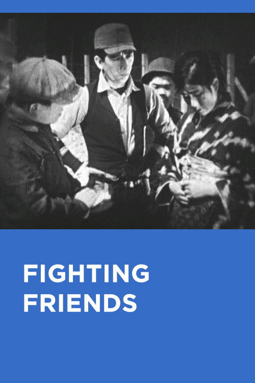 Fighting Friends постер