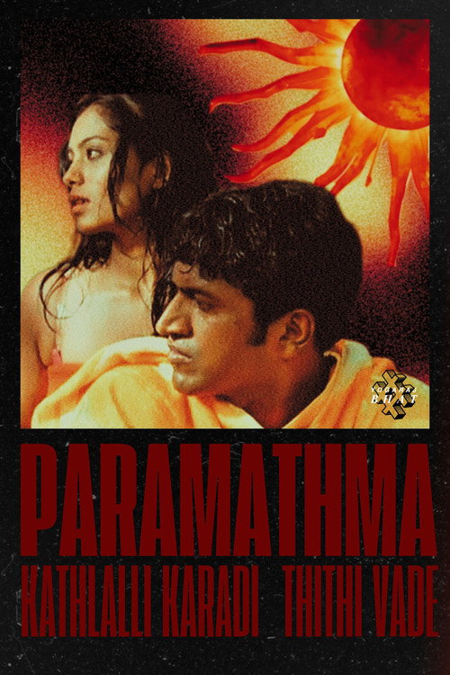 Paramathma постер