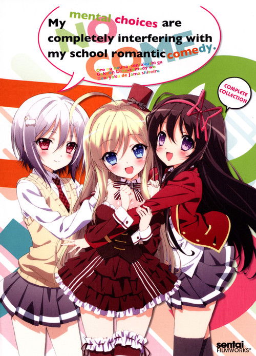 My Mental Choices Are Completely Interfering with my School Romantic Comedy постер