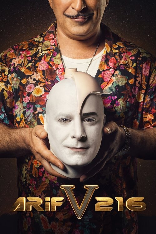 Ариф V 216 постер