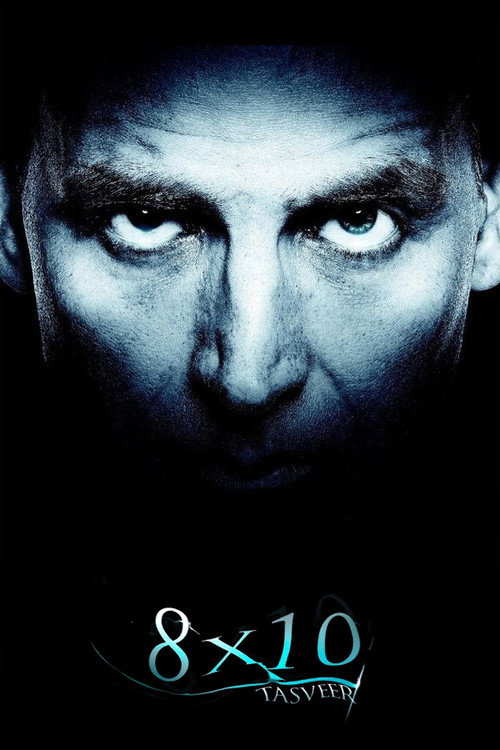 Фотография 8x10 постер