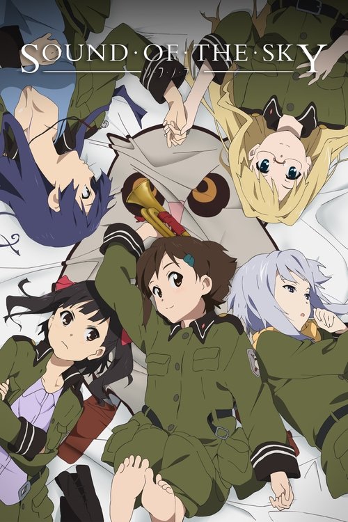 ソ・ラ・ノ・ヲ・ト постер