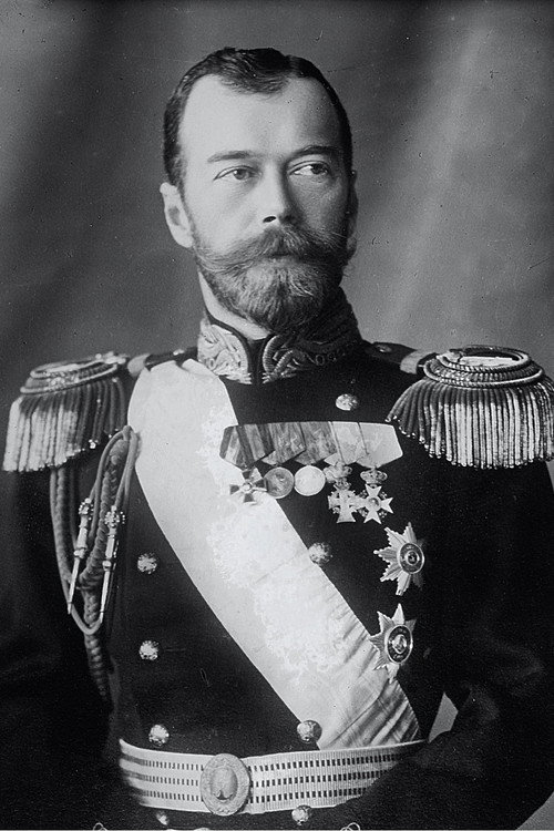 Николай II
