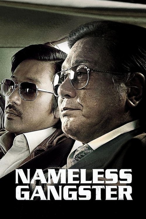 Nameless Gangster постер
