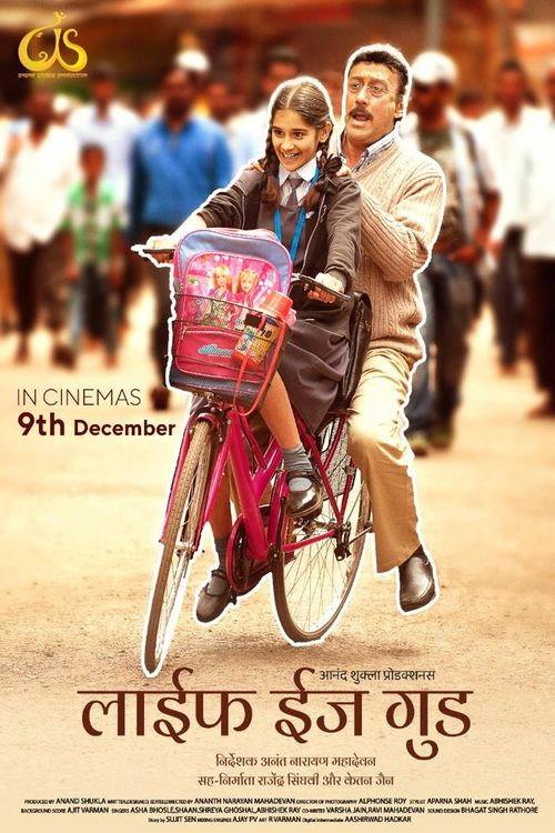 Life Is Good постер