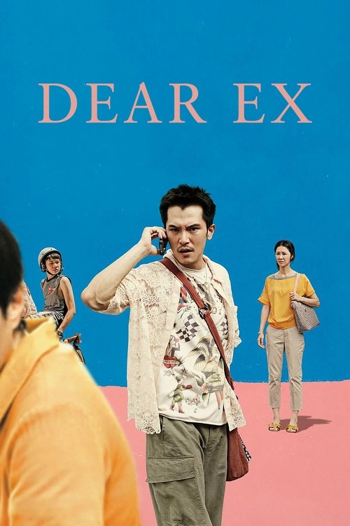 Dear Ex постер
