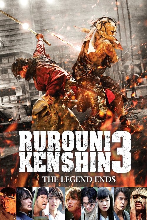 Rurouni Kenshin Part III: The Legend Ends постер