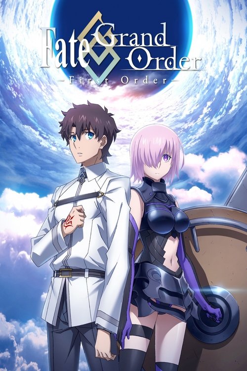 Fate/Grand Order: First Order постер