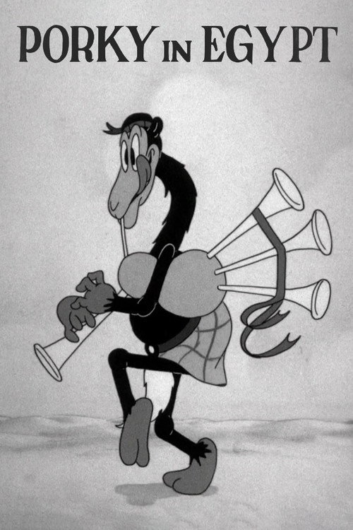 Порки в Египте постер