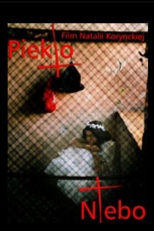 Heaven Hell постер