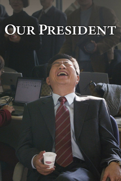 Our President постер