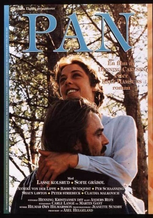 Пан постер