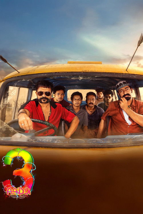ആട് 3 постер