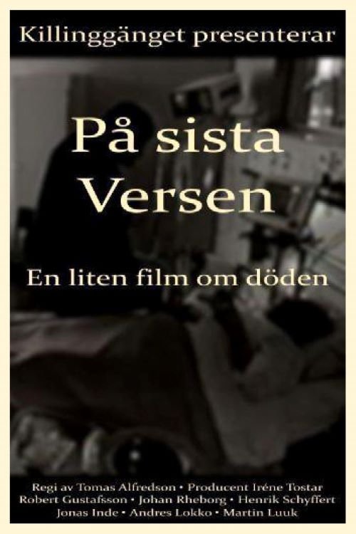 On the Last Verse: A Small Film About Death постер