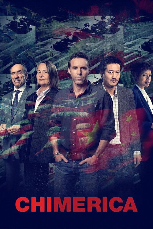 Chimerica постер