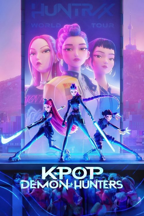 KPop Demon Hunters постер