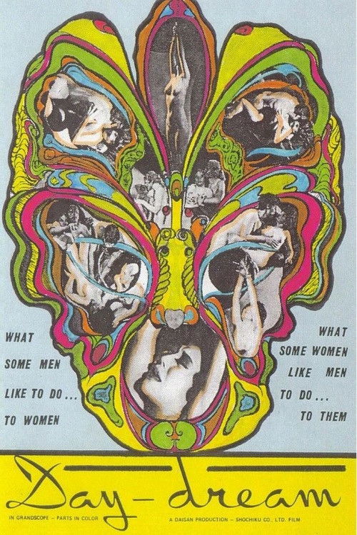 Видение постер