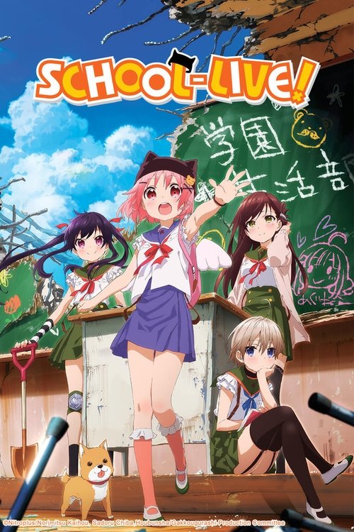 SCHOOL-LIVE! постер