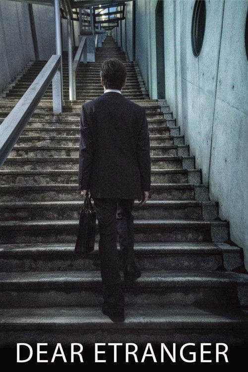 幼な子われらに生まれ постер