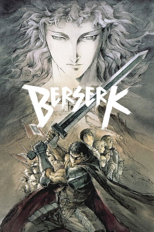 Berserk постер