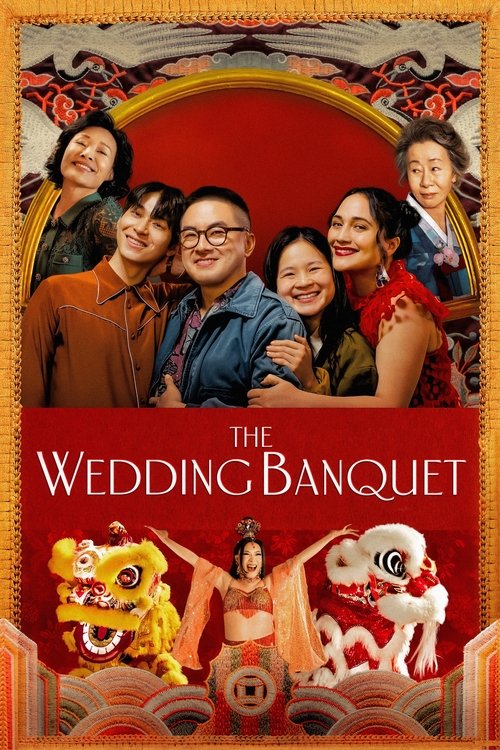 The Wedding Banquet постер