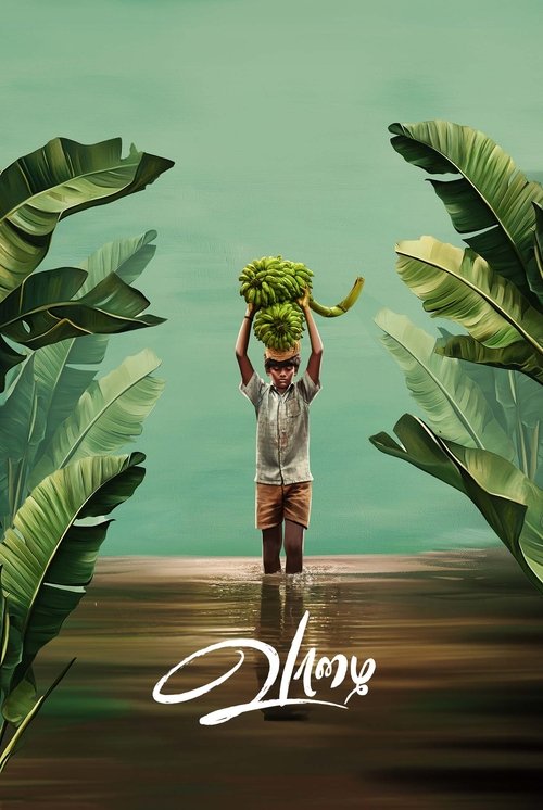 வாழை постер